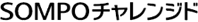 SOMPO チャレンジド